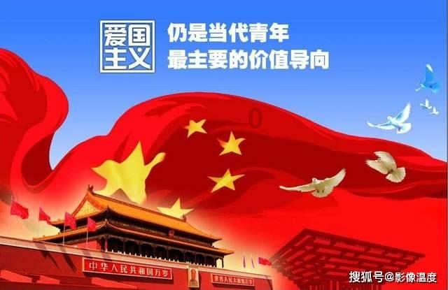 光荣使命