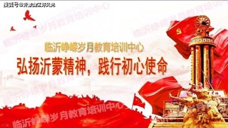 逃离可爱村落